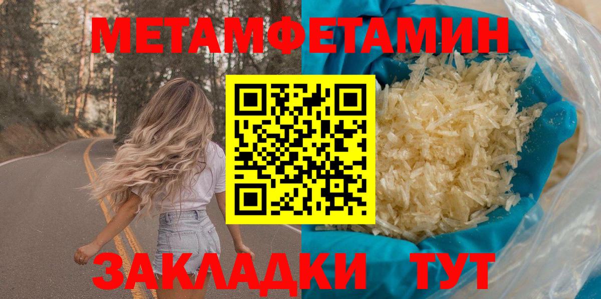 Когалым  АМФЕТАМИН Premium  АМФ  Вход с VPN 