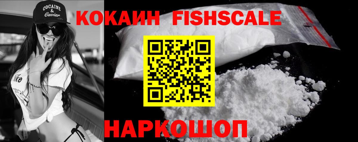Кокаин Эквадор Когалым
