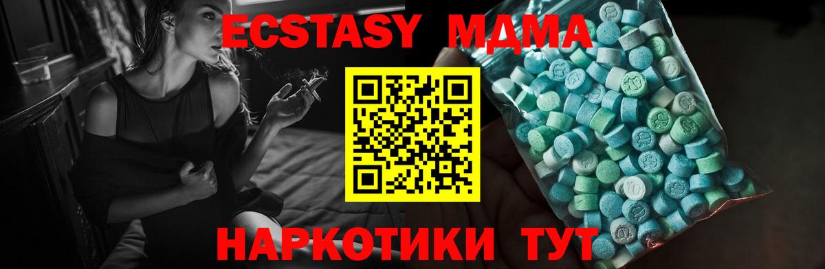Ecstasy XTC  Экстази louis Vuitton  Вход с VPN  Когалым 