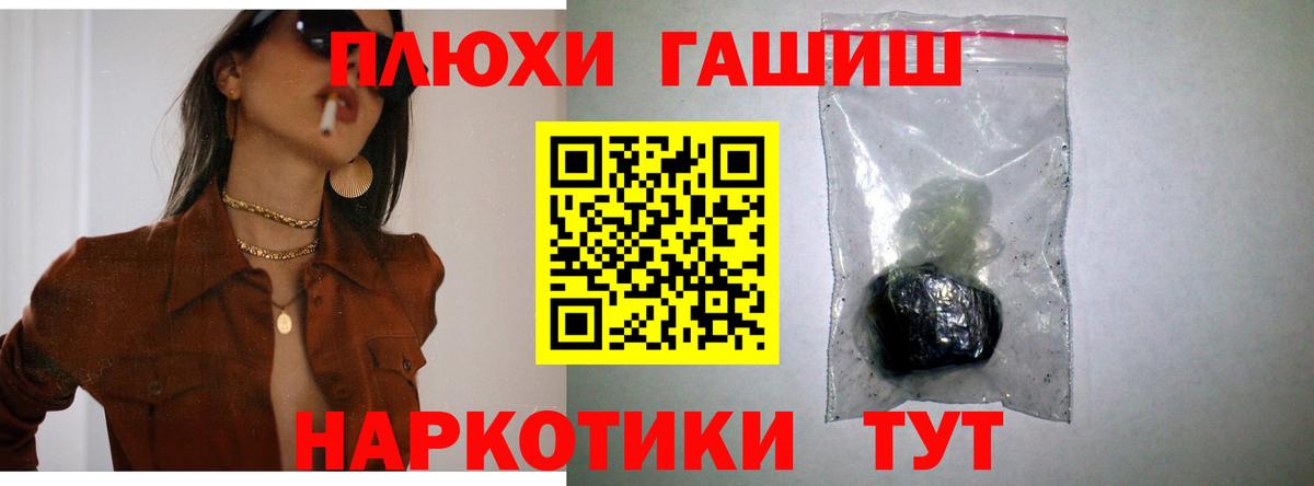 Когалым  Гашиш Ice-O-Lator  купить наркоту  ГАШ Изолятор  Вход с VPN 