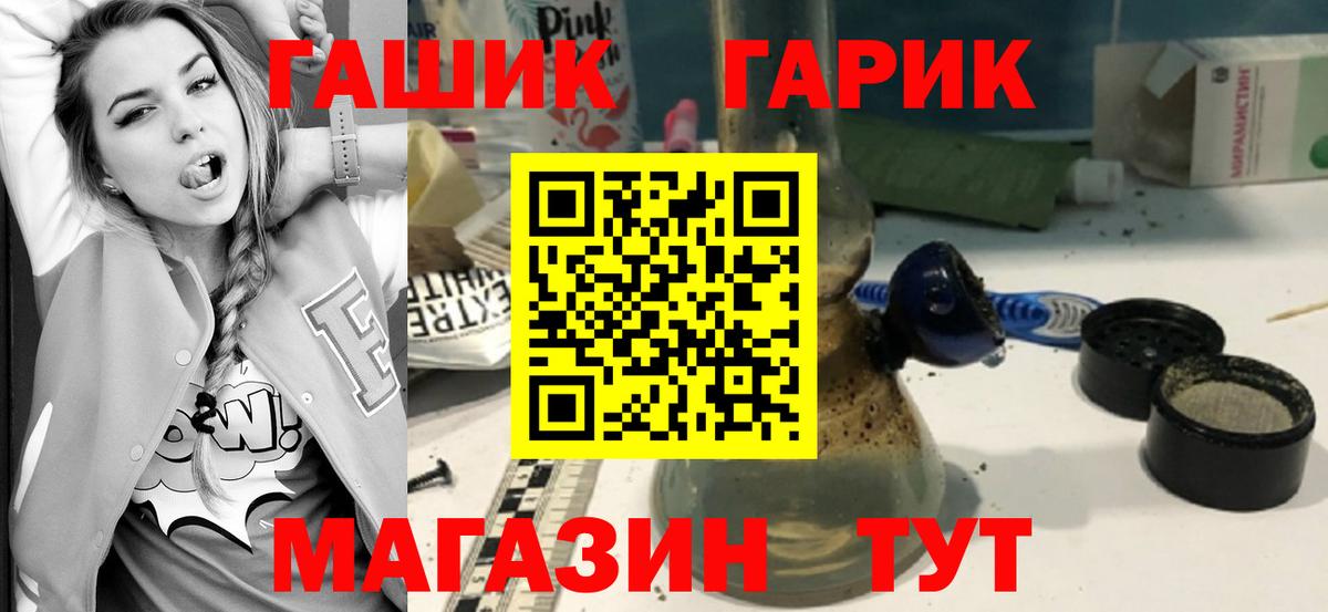 ГАШИШ хэш Когалым