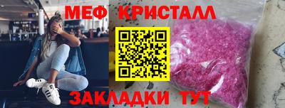 спайс Краснокаменск