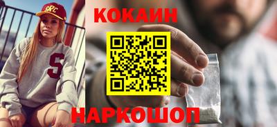 2c-b Краснодар