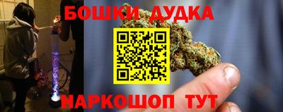 2c-b Краснодар
