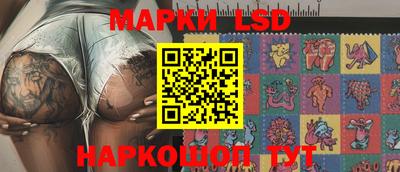 спайс Краснокаменск