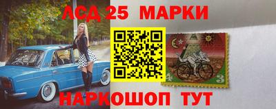 спайс Краснокаменск