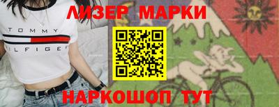 мдма Комсомольск-на-Амуре