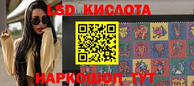 гидропоника Краснознаменск