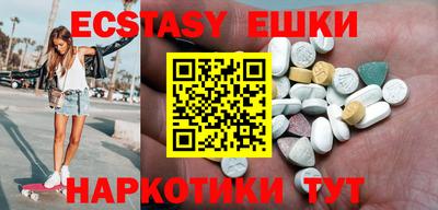 ECSTASY Конаково