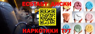 2c-b Краснодар