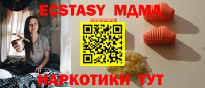 спайс Краснокаменск