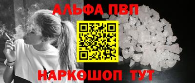 спайс Краснокаменск