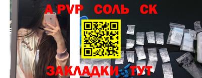 2c-b Краснодар