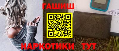 спайс Краснокаменск