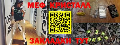 спайс Краснокаменск