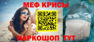 2c-b Краснодар