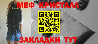 марихуана Коммунар