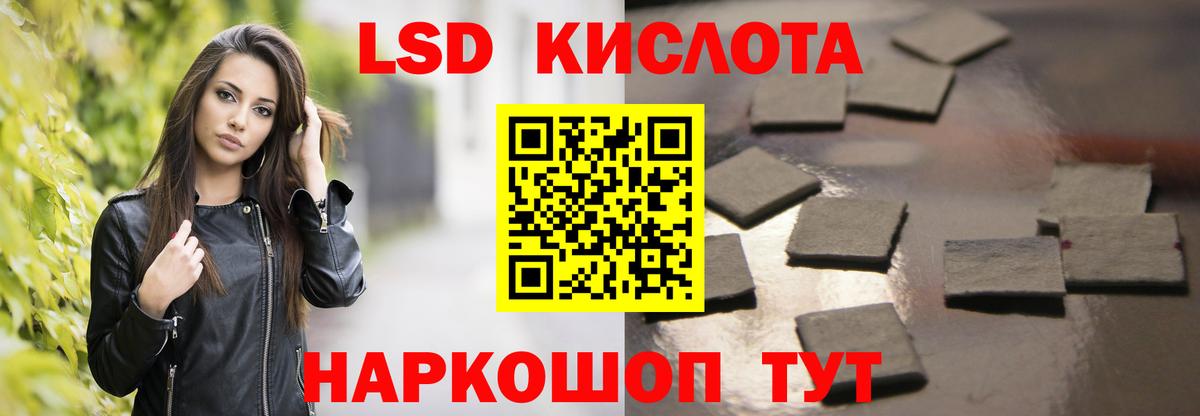 Лсд 25 экстази ecstasy Когалым