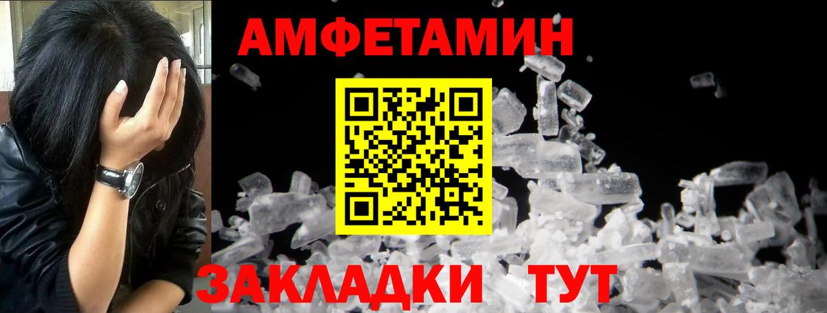 Когалым  Первитин винт  Вход с VPN 