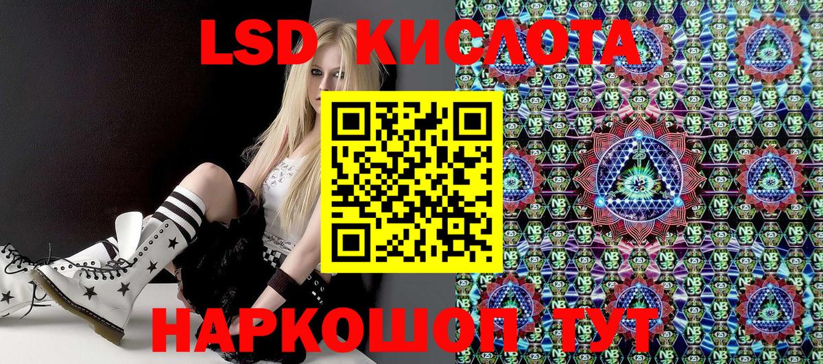 Марки 25I-NBOMe  Вход с VPN  Когалым  Марки N-bome 1500мкг 