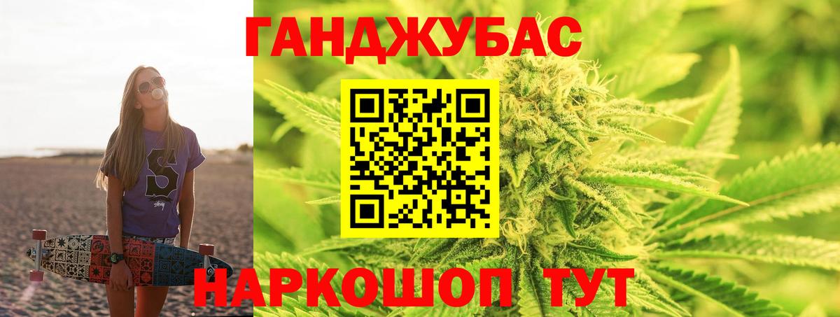Шишки марихуана AK-47  Бошки Шишки MAZAR  Когалым  Бошки Шишки Bruce Banner  Вход с VPN 